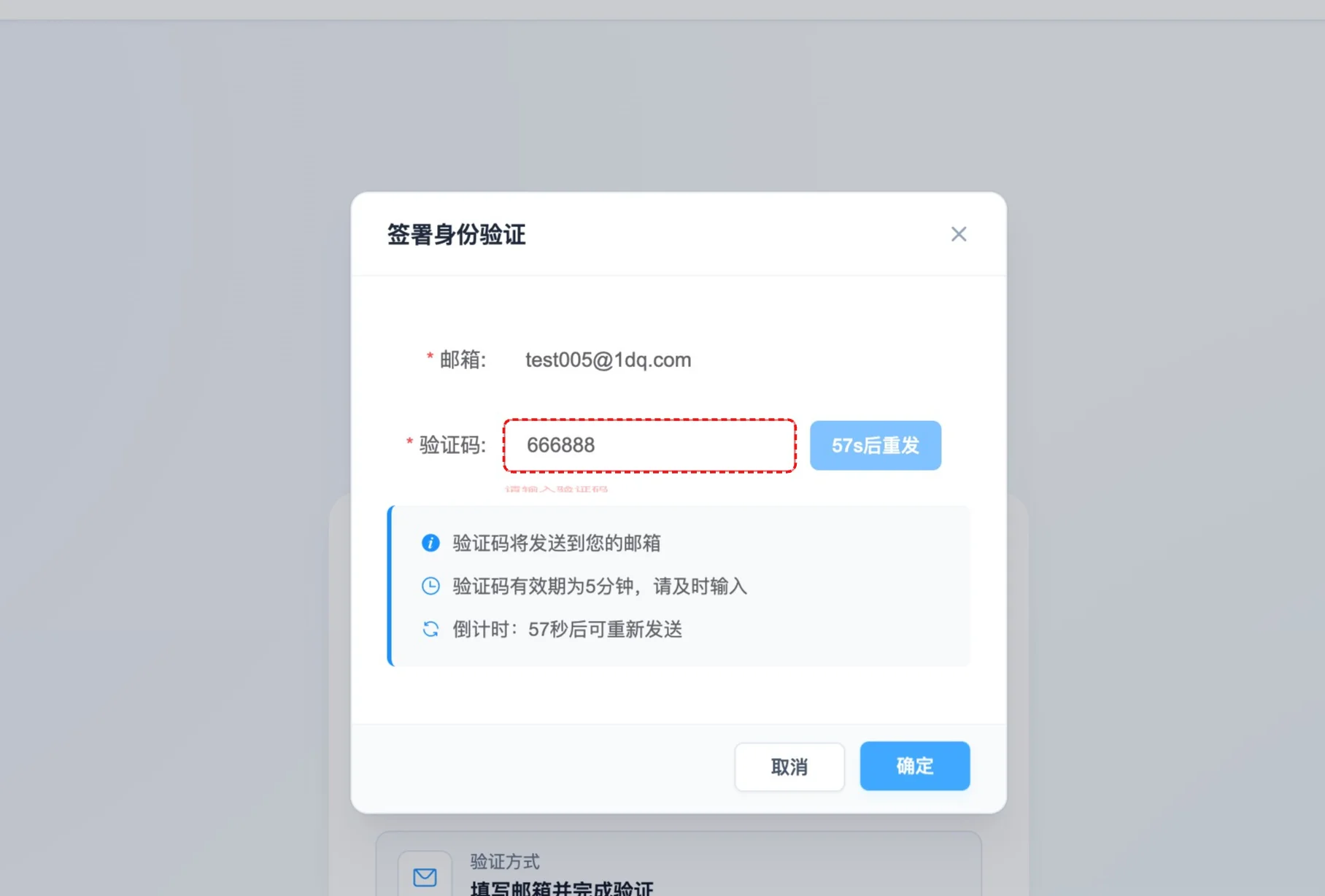 步骤 05