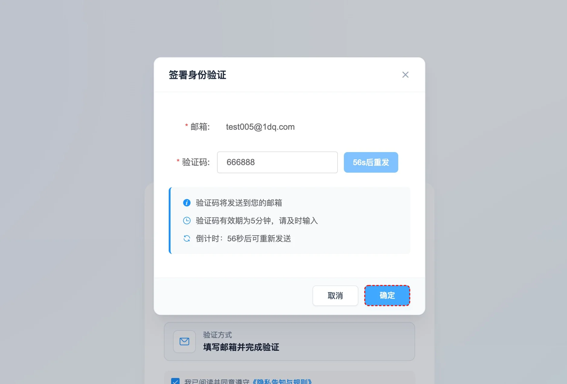 步骤 06