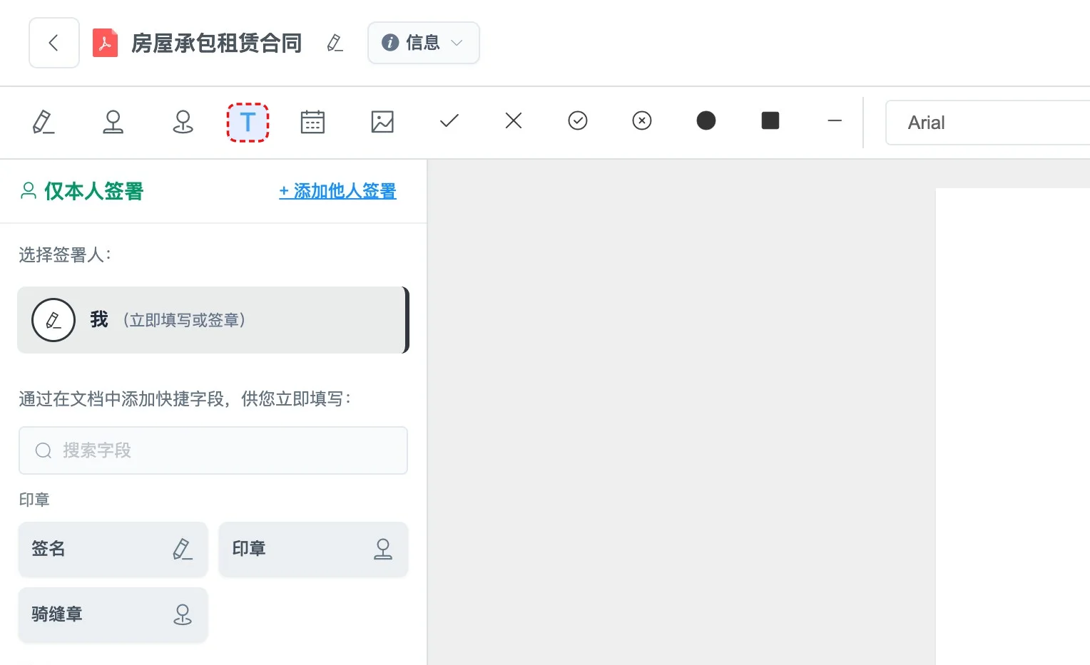 步骤 05