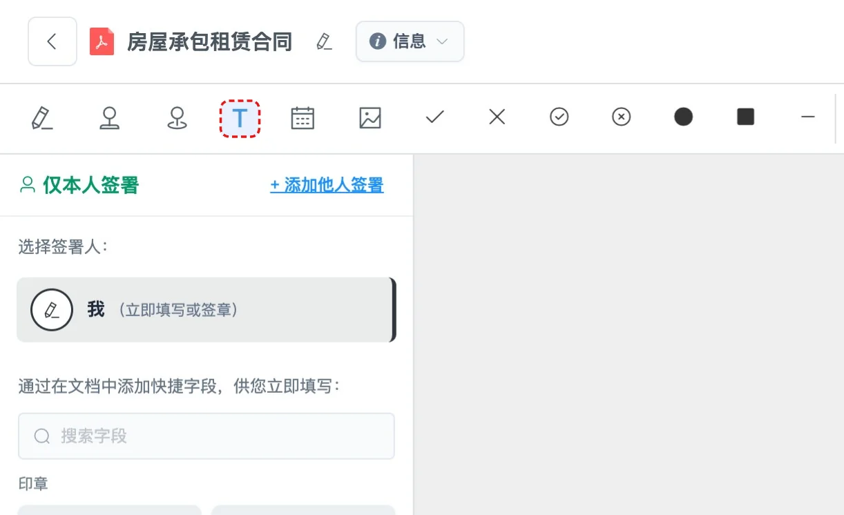 步骤 07